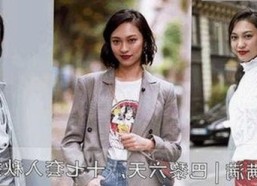 三只羊录音门持续发酵，卢文庆私生活与潜规则揭秘引爆舆论