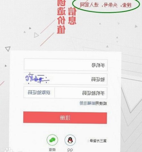 司晓迪爆料顶流私生活引发内娱风暴，多方辟谣激烈反击